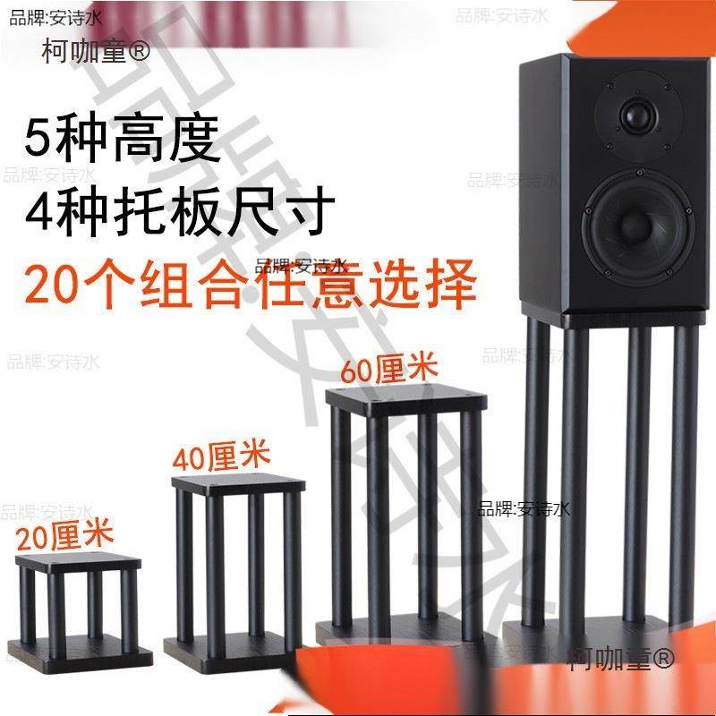 支架脚架桌面脚垫底座落地钉音箱支架音支架架子避震音响音麦太保,清洗/食品/商业设备,风口/风叶/风机配件,淘宝优惠券,粉丝福利购,淘宝优惠卷