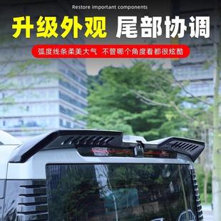 适用捷途旅行者尾翼专用山海T2压尾车顶定风翼改装顶翼外观装配件