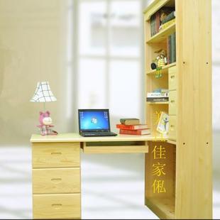松木书桌全实木书桌书架组合书柜转角电脑桌田园写字台免运费