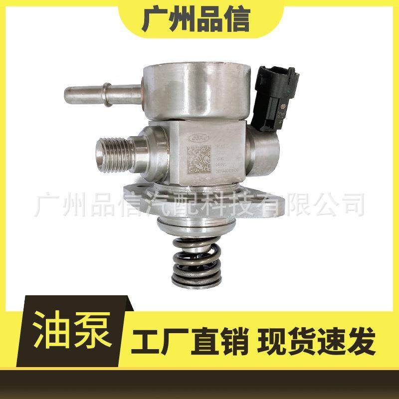 适用于福特汽车高压燃油泵油泵DS7G-9D376-DC/DS7Z-9350-A,清洗/食品/商业设备,风口/风叶/风机配件,淘宝优惠券,粉丝福利购,淘宝优惠卷