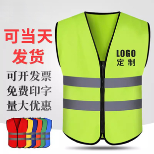 反光衣印字中建夏透气网布工地反光背心中国建筑施工安全防护定制