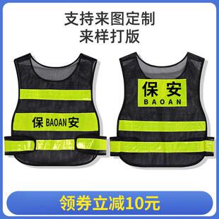 反光马甲安全背心工作服马甲安保反光衣驾校教练学员马萤光衣工服