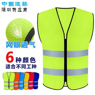 反光背心透气网眼施工荧光黄马甲中建安全防护工人反光衣定制印字