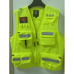 消防安全员反光背心应急安全管理马甲