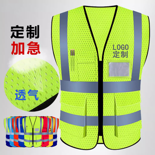 网眼透气反光背心中建安全施工马甲印字加大码中国建筑反光衣定制