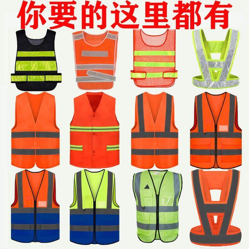 反光衣马甲安全背心透气网眼建筑施工地铁路电力园林环卫市政印字