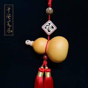 天然小葫芦挂件开口闭口鎮宅摆件招財门对门床头朝西阳台横梁饰品