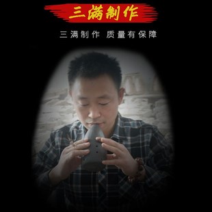 三满满口埙十孔大C调初学入门专业演奏10孔满口埙陶笛埙郧损乐器
