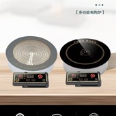 2000 5500瓦大功率商用圆形钛晶面板火锅店商用电陶炉砂锅不挑锅