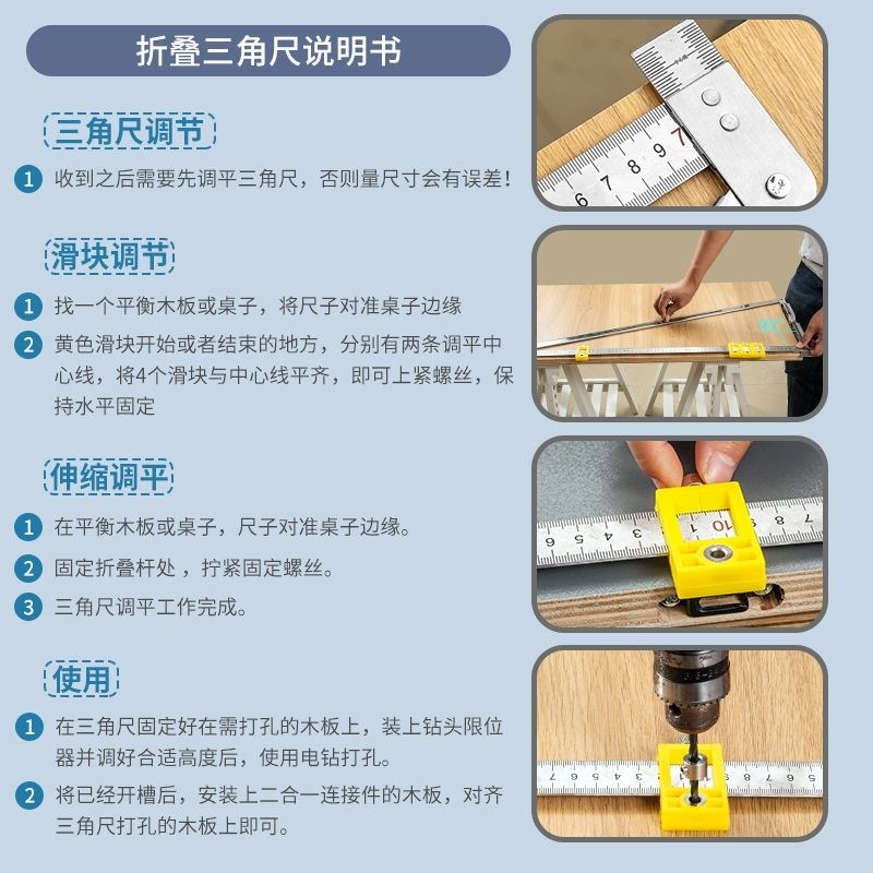 折叠尺二合一隐k形件螺丝定位打孔尺可伸缩折叠收纳定位尺
