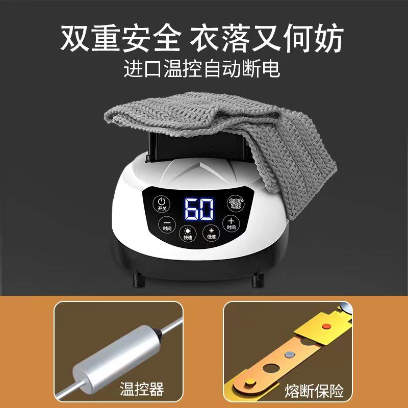 干衣机主机遥控触屏负离子家用烘干机主机风干器烘U衣机暖风机主