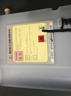 最强独家领达喷码机LT1000/LT700系列墨水L-B801+稀释剂L-700墨盒