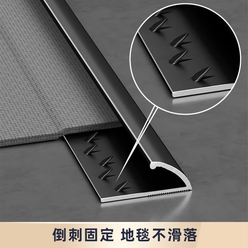 铝合金地毯收边条平压条酒店方块毯收边条工字型收口条接缝封边条