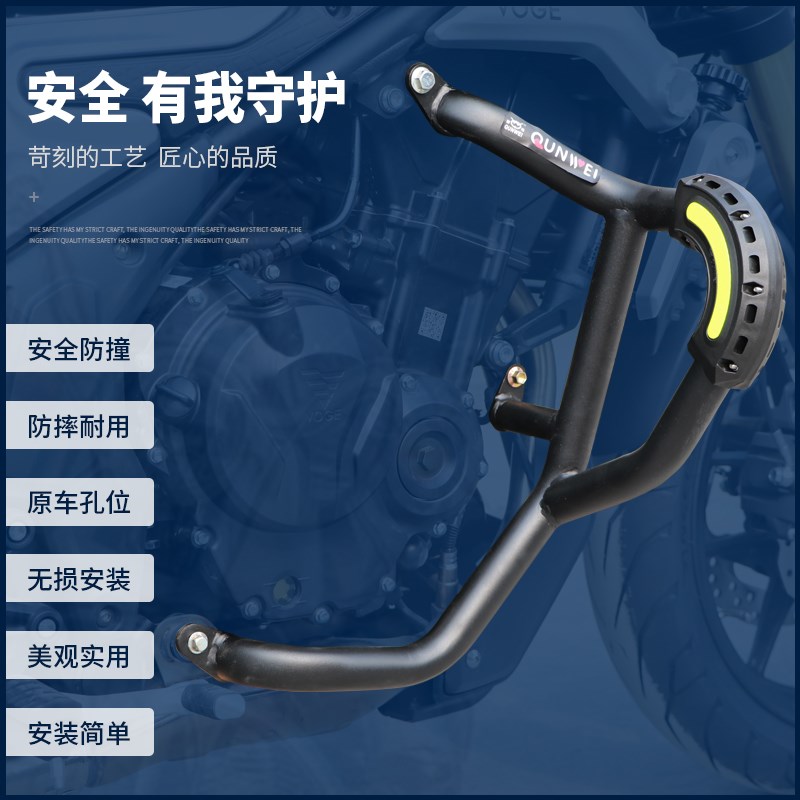 适用无极500AC防摔保险杠竞技杠LX500-F护杠复古杠摩托车改装配件