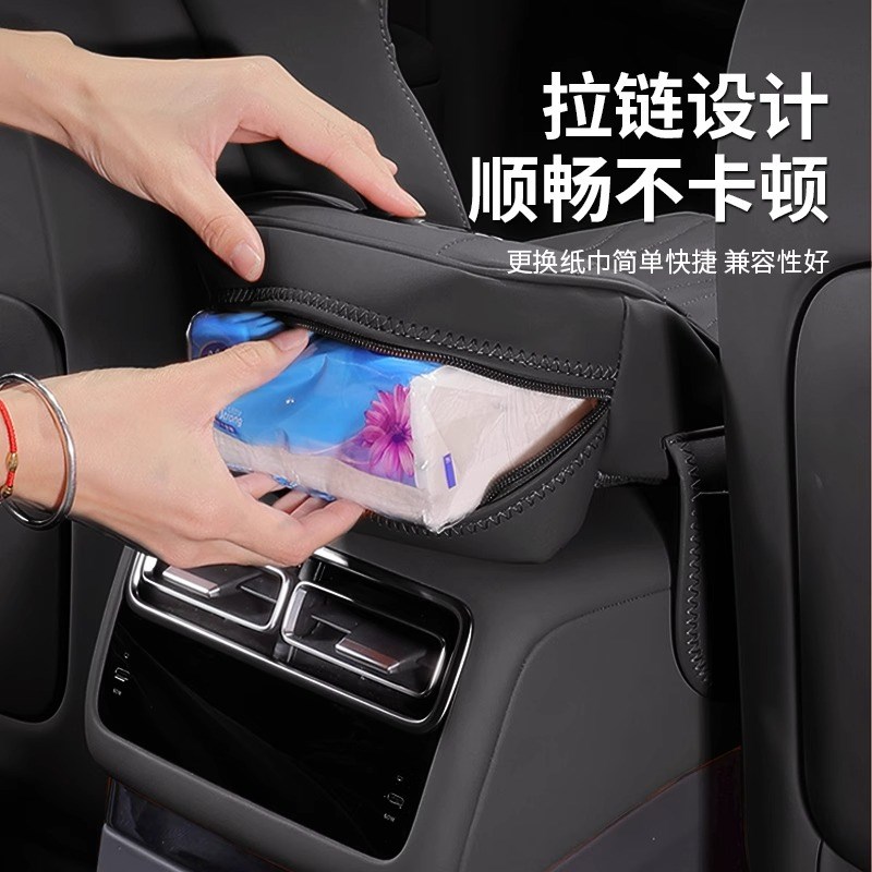 大众探岳帕萨特途观L途昂扶手箱增高垫中L央肘托纸巾盒储物收纳盒