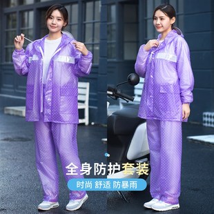全身防暴雨2021新款 雨裤 雨衣长款 男女款 骑行专用分体雨披 套装