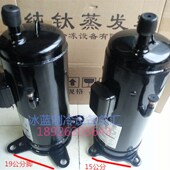 空气能1P1.5P2P3P5p匹定频空调通用空调压缩机1p1.5p2p3p5p