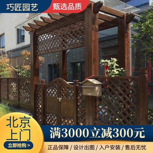 北京户外a防腐木地板碳化木塑木围栏防水花园葡萄架凉亭菠萝格花