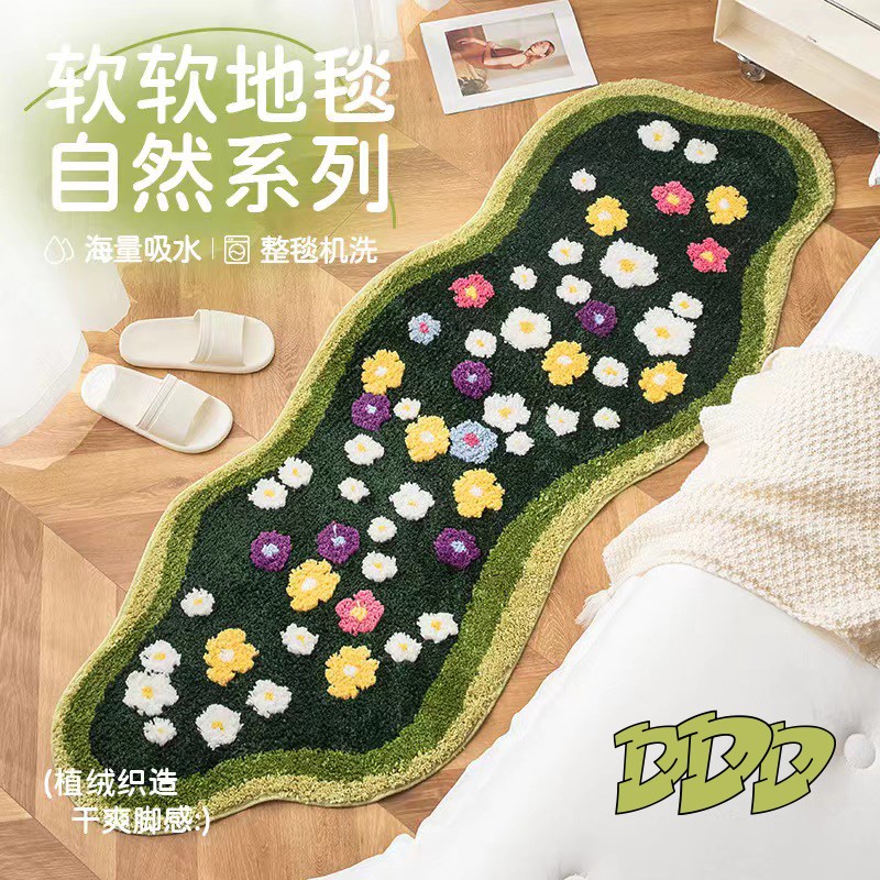 DDD 森系可爱花花植绒地毯客厅沙发簇绒防滑绿地垫卧室苔藓床边毯