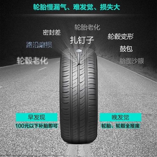 胎压监测器太阳能胎压检测仪器汽车无线内置外置高精度轮胎气压仪