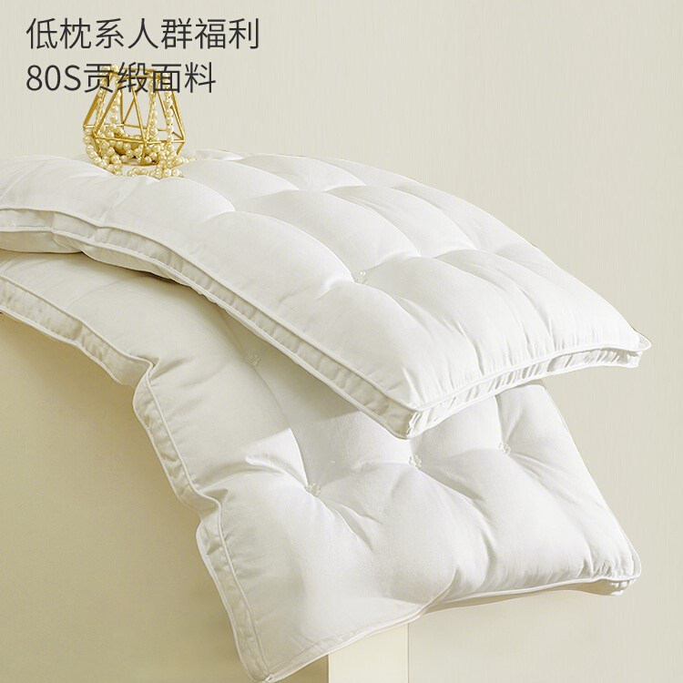 扁平蚕丝枕头低枕护颈椎助睡眠薄枕芯柔软单人家用睡觉专用舒适男