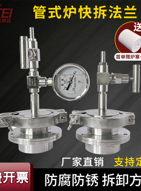 不锈钢法兰快拆石英管刚玉管KF管式炉配件高真空密封源头直供