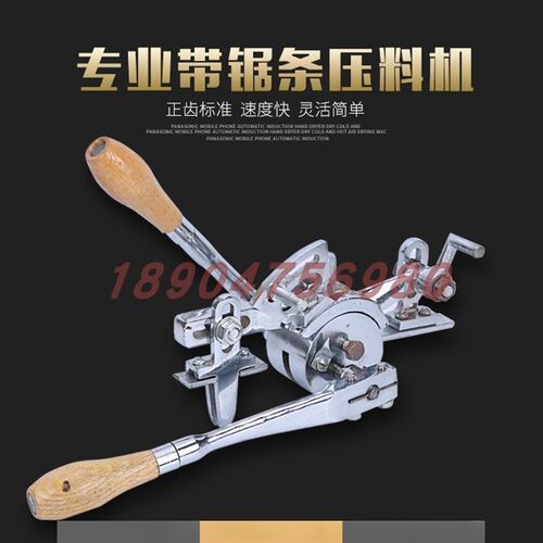 木工带锯条11压料机9.5mm押料机开口N顶丝压料整料压路开路机