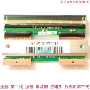 托利多 电子称3880E 打印头 3660 3960 加密 头 条码 get