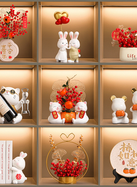 酒柜装饰品摆件轻奢高档客厅餐边电视柜玄关家居饰品乔迁新居礼品