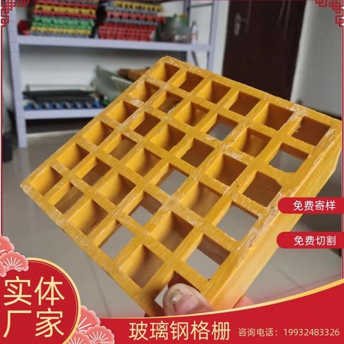 玻璃钢格栅板化工厂污水池盖板洗车房排水网格板纯树脂防腐地漏板