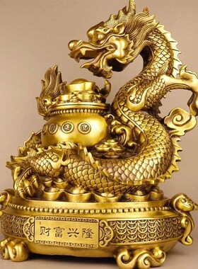 铜龙摆件纯铜生肖龙青龙元宝盘龙家用办公室桌面装饰黄铜聚宝盆龙