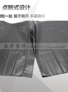 大号垃圾袋d加厚黑色80x100cm新料点断式物业环卫清洁袋满10卷
