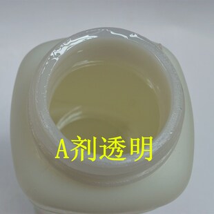 强力胶30分钟透明AB胶水高强度环氧树脂胶AB胶金属胶陶瓷木材塑料