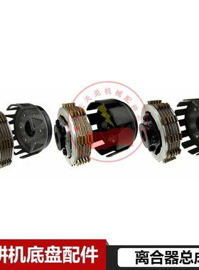 微耕机离合器底盘配件171型105-135型离合器总成170F173F17Y8F186