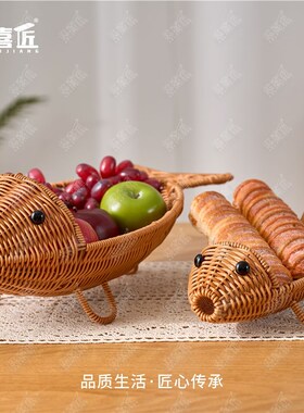 W293小鱼造型创意手工收纳篮组合家用客厅装饰水果零食收纳