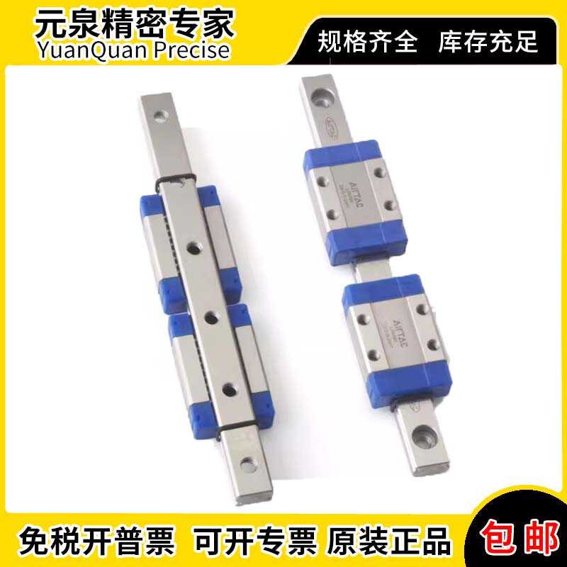 亚德客直线微型导轨线性滑轨滑块 LRM7N/LRM9N/LRM12TN/LRM15NL