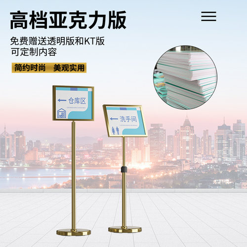 不锈钢a4a3双面落地牌立牌展示B牌架指示牌立式水牌导向标识牌引