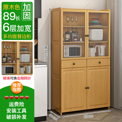 全竹厨房餐边柜透气小碗柜架家用碗橱储物柜简易实木老式菜橱柜子
