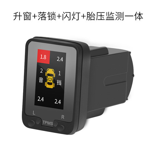 适用奕泽一键升降自动升窗器CHR专用车窗关闭器落锁胎压监测改装