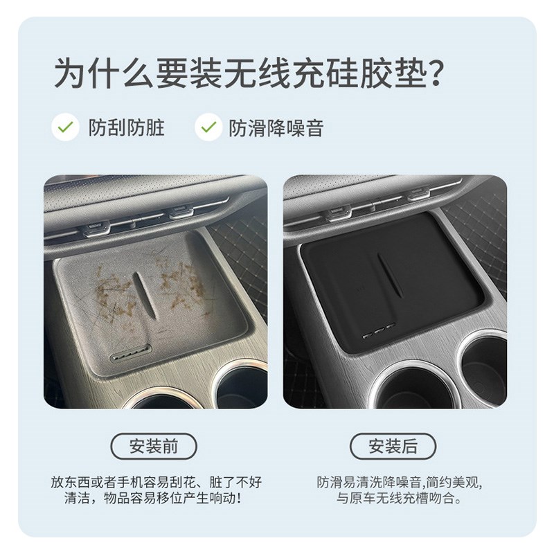 25款长安第四g代cs75plus无线充电垫车内装饰用品中控改装4代2025