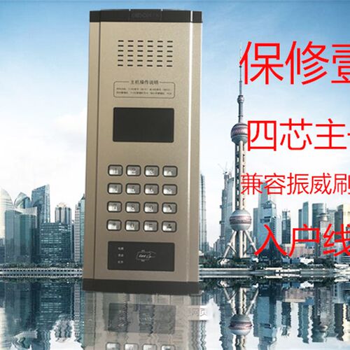 冲5钻 广松通用振威非可视编码刷卡主机WL-03NLA 配套wl-03NL模块