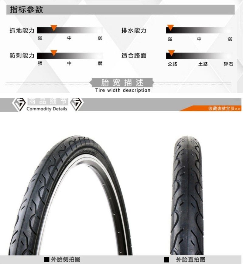 建大28寸内外胎老式自行车28*1 5/8*1 1/8单车28*1 5/8*1 3/8轮胎