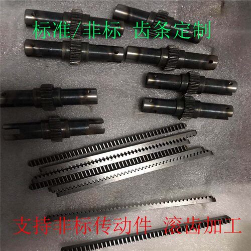 塑料pom尼龙金属45n号钢62黄铜合金铝不锈钢20/40Cr圆直斜齿条加