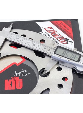 NCY 林海 山叶劲战四 五代 BWSR 改装后刹车碟220mm 190mm 刹车盘