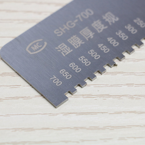 SHG梳式湿膜厚度规湿膜测厚仪SHG 750 100 200um梳规测厚规双面