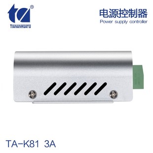 迷你电源 楼宇对讲电源 K81新款 稳压足功率门禁电源12V3A开关电源