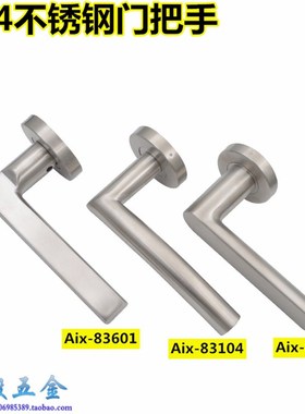 304不锈钢分体黑色把手 医院尼龙把手 连N体拉手72办公室门锁