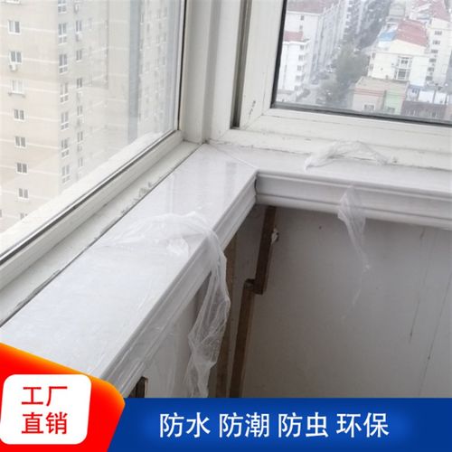 窗套门套包边窄线人造石包窗户口材料封边装饰窗沿仿大理石窗台板