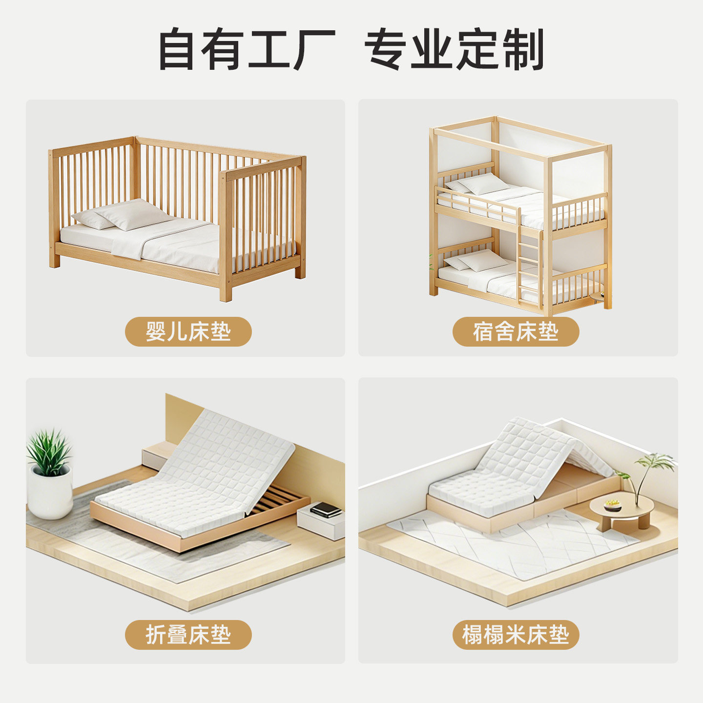 【定制】开心朵朵婴儿床垫a类母婴级护脊无甲醛母婴同睡软床加硬