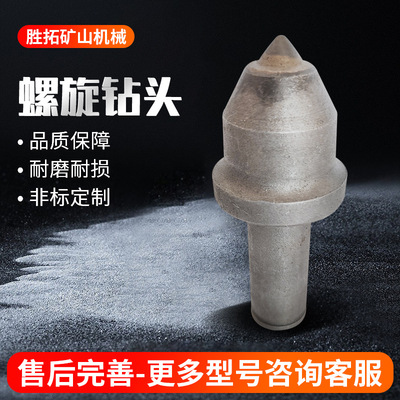 挖机改螺旋钻头厂家 钻孔打孔打桩钻头土层螺旋钻头钻具配件